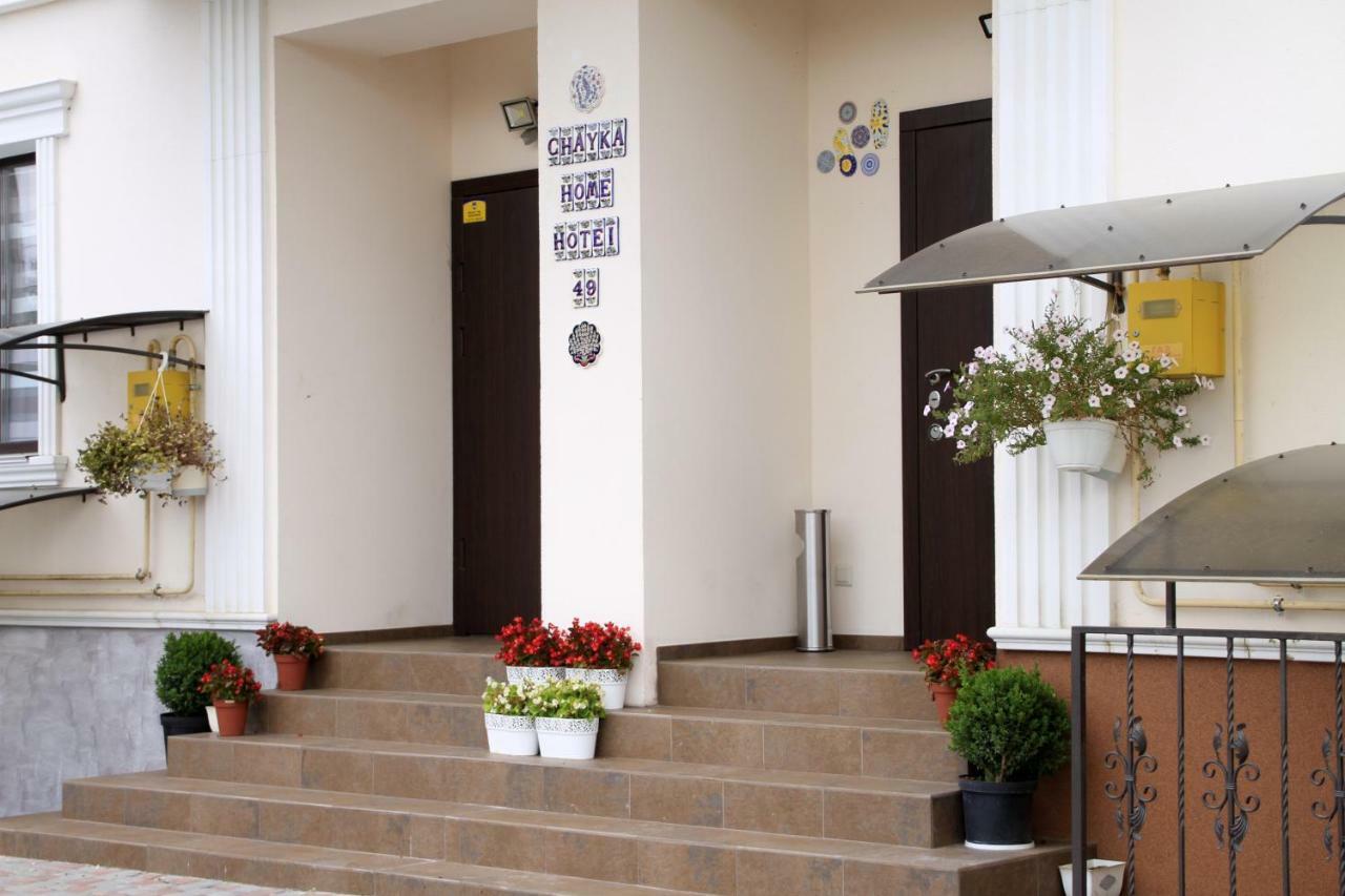 Chayka Home Hotel Chayki (Kiev) Exterior foto